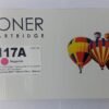 Toner 117A pour imprimante LaserJet – Disponible à Garoua